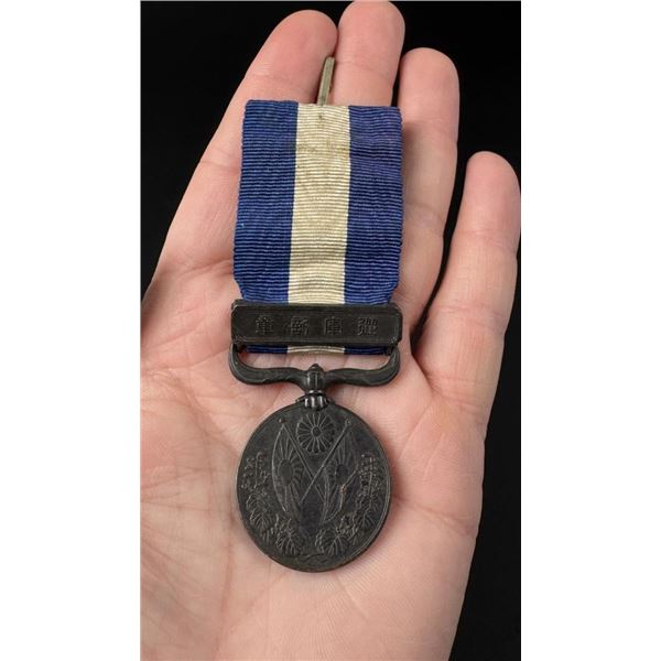 WWI WW1 Japan Siberian Intervention Navy Medal