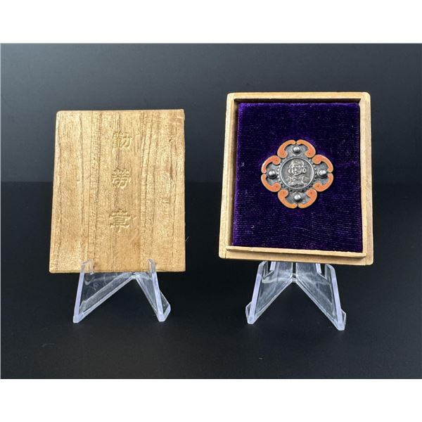 WW2 Japanese Imperial Labor Merit Badge