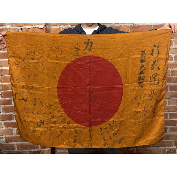 WW2 Japanese Captured Meatball Hinomaru Flag