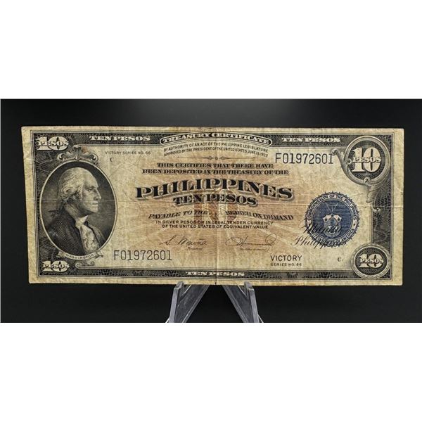 Philippines 10 Ten Pesos Treasury Certificate Note