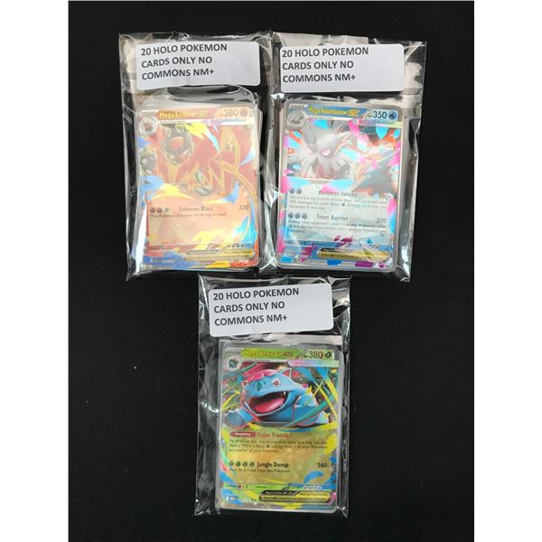 LOT OF 60 POKEMON TCG HOLO TRADING CARDS