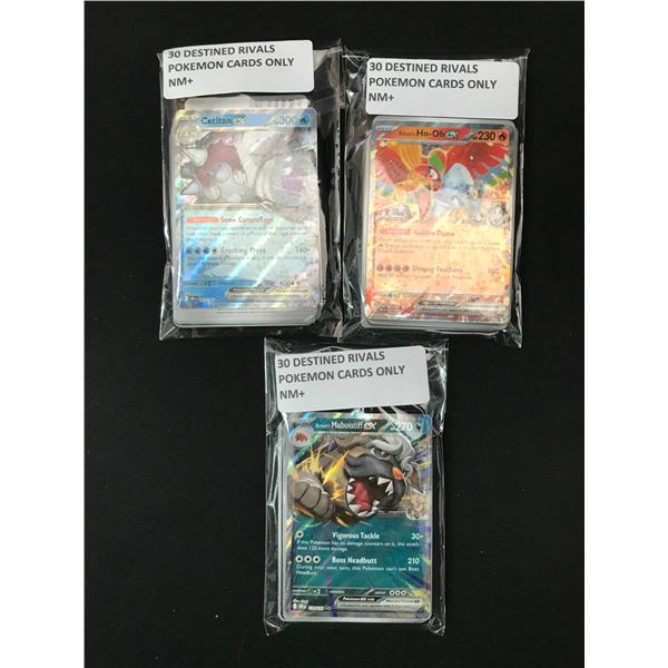 LOT OF 90 POKEMON TCG DESTINED RIVALS TRADING CARDS
