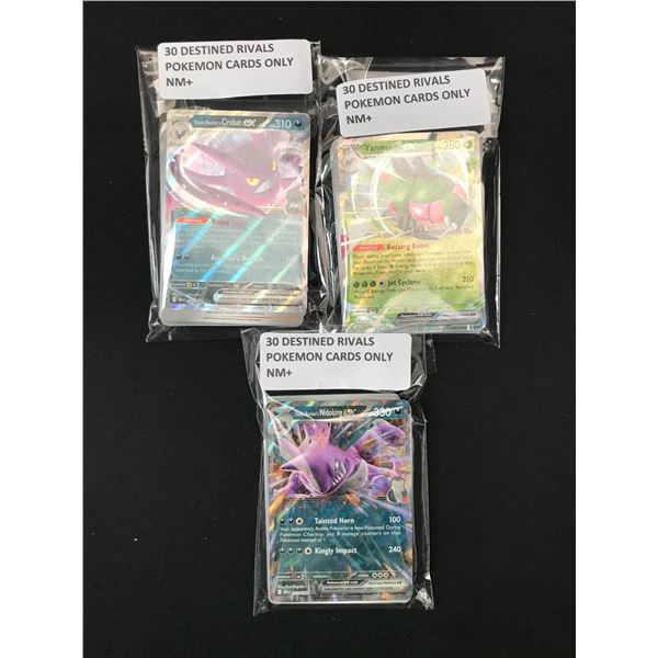 LOT OF 90 POKEMON TCG DESTINED RIVALS TRADING CARDS