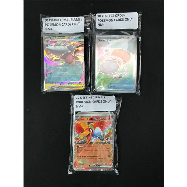 LOT OF 90 POKEMON TCG TRADING CARDS