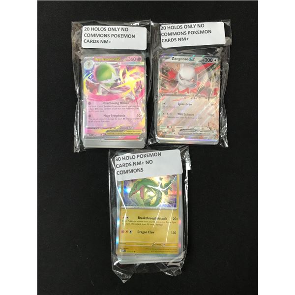 LOT OF 70 POKEMON TCG HOLO TRADING CARDS - NO COMMONS