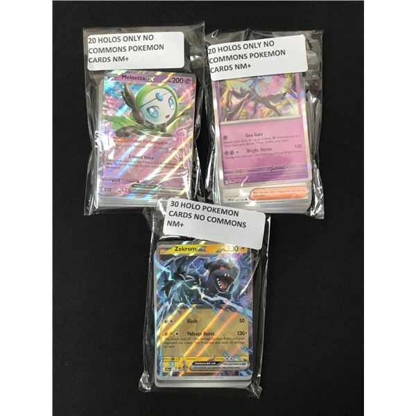 LOT OF 70 POKEMON TCG HOLO TRADING CARDS - NO COMMONS