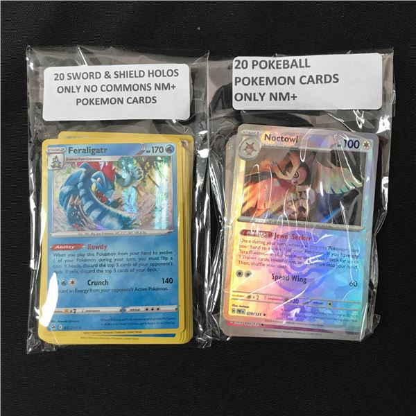 LOT OF 40 POKEMON TCG TRADING CARDS - INCLUDING 20 SWORD & SHIELD
