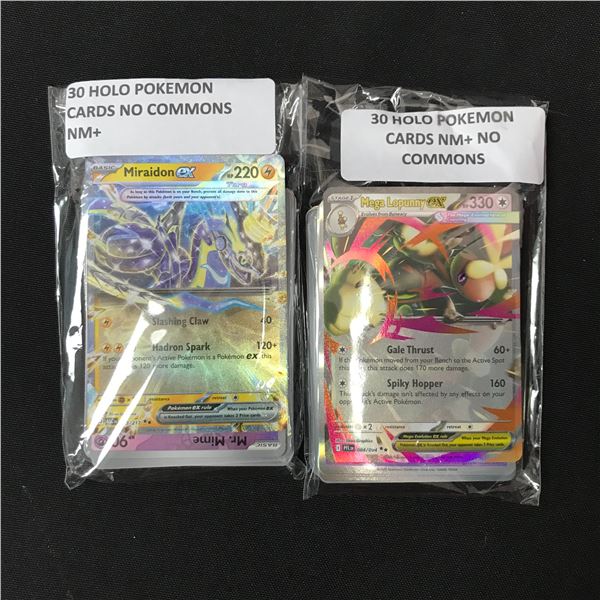 LOT OF 60 POKEMON TCG TRADING CARDS - HOLOS ONLY NO COMMONS