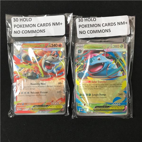 LOT OF 60 POKEMON TCG TRADING CARDS - HOLOS ONLY NO COMMONS