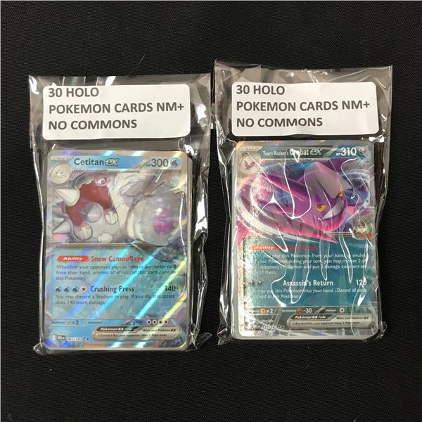 LOT OF 60 POKEMON TCG TRADING CARDS - HOLOS ONLY NO COMMONS