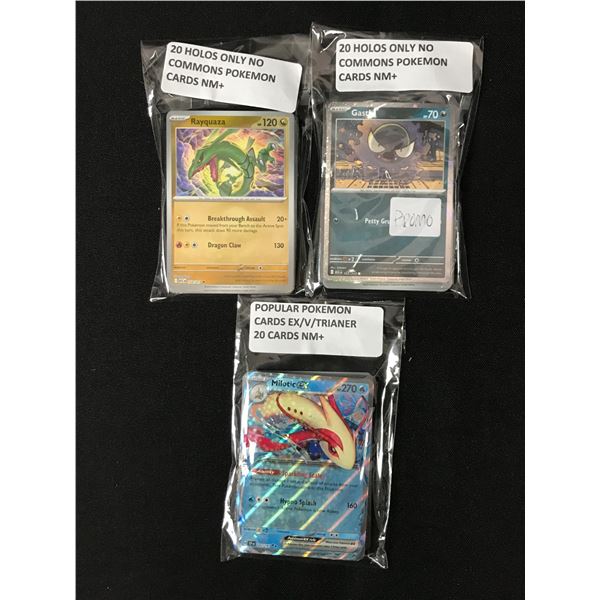LOT OF 60 POKEMON TCG TRADING CARDS