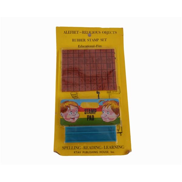 Hebrew Alphabet Educational Stamp Set