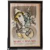 Image 1 : Marc Chagall Yellow Circus Clown Poster, 1967