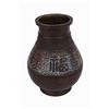 Image 1 : Chinese Bronze Champleve Three Stars Vase