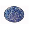 Image 1 : Japanese Hijiri Gama Porcelain Bowl
