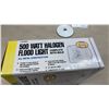 Image 4 : On Guard 500 Watt Halogen Flood Light L-50 White with UV Filter and Mounting Plate
