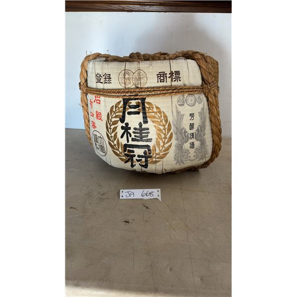 Vintage Chinese Rice Carrier