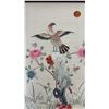 Image 3 : Framed Chinese Silk Embroidery of Bird on Rock with Peonies and Sun 24 1/4 x 16"