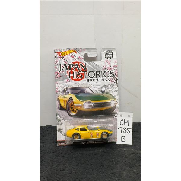 Hot Wheels Premium Japan Historics Toyota 2000 GT