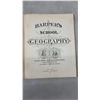 Image 2 : 1887 Harper's School Geography with Maps and Illustrations by Eminent American Artists