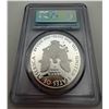 Image 2 : Certified 2010 W Silver Eagle PCGS PR69DCAM