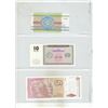Image 8 : Binder of Foreign Currency. (Uncirculated/All New) (Total 15 Notes)