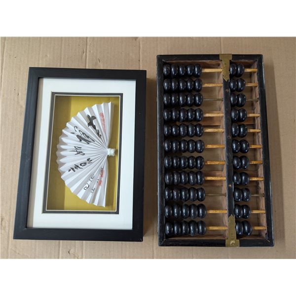 Vintage Lotus Flower Brand Bead Rows and Framed Chinese Fan