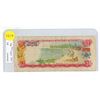 Image 1 : Bahamas. 1968 $3. Beach scene. Odd denomination. Fine.