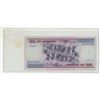 Image 2 : Brazil. ND (1984) 100 Cruzeiros. Uncirculated.