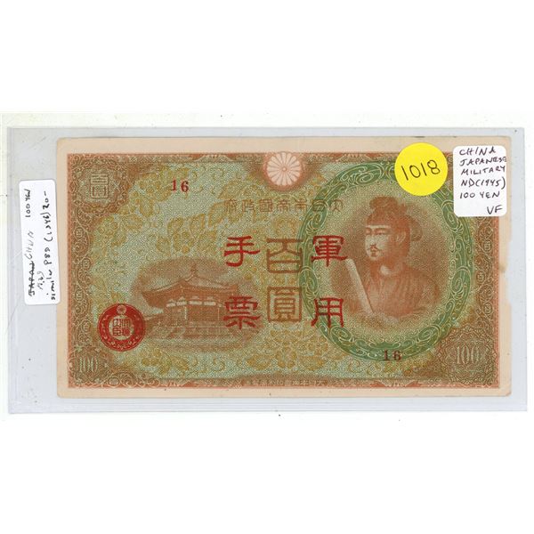 China – Japanese Military note issued during the Japanese occupation of China during World 