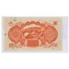 Image 2 : China – Japanese Military note issued during the Japanese occupation of China during World 
