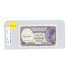 Image 1 : Egypt. 1961 5 Piastres. Queen Nefertiti. Uncirculated.