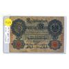 Image 1 : Germany – Empire. 1910 20 Mark Reichsbanknote. VG.