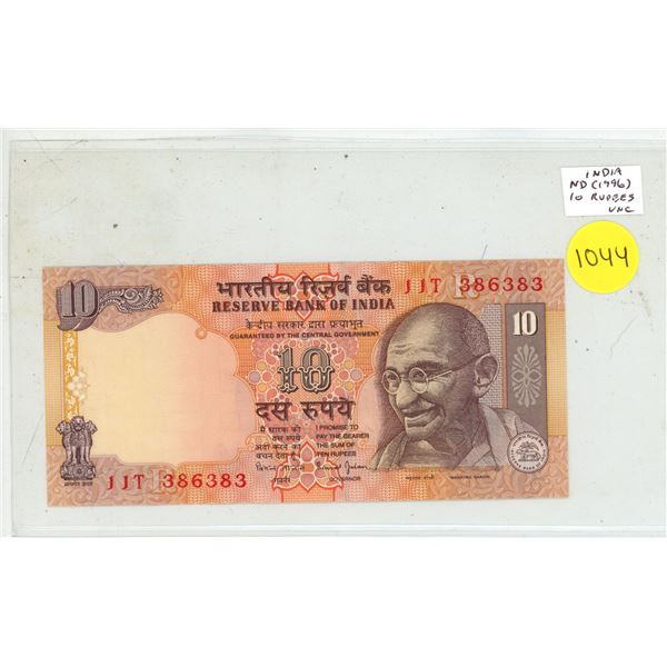 India. ND (1996) 10 Rupees. Gandhi/tiger and elephant. Uncirculated.