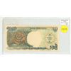Image 1 : Indonesia. 1999 500 Rupiah. Orangutan. VF+.
