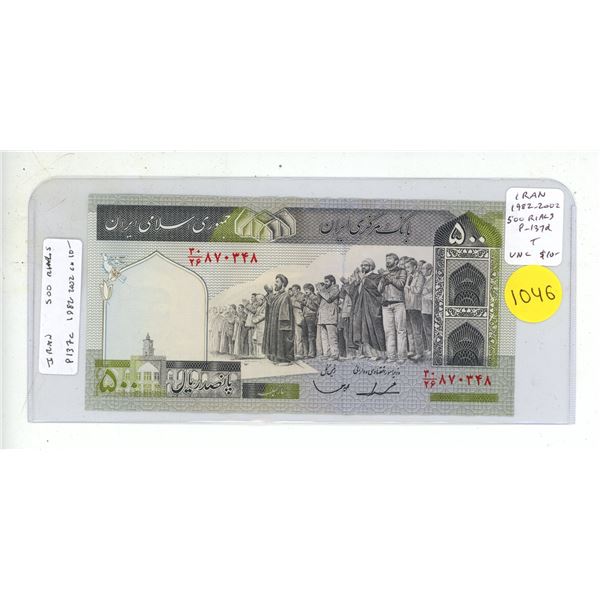 Iran – Islamic State. 1982 – 2002 500 Rials. Ayatollah leading prayers. Uncirculat