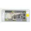 Image 1 : Iran – Islamic State. 1982 – 2002 500 Rials. Ayatollah leading prayers. Uncirculat