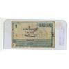 Image 2 : Pakistan. 1972 1 Rupee. VG.