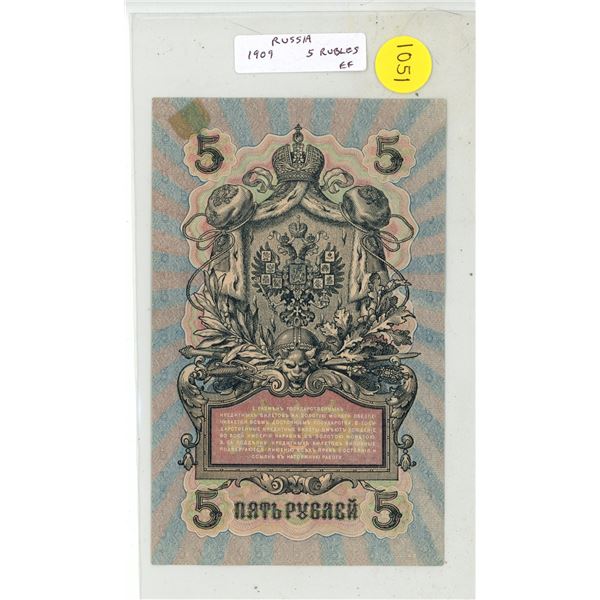Russia – Empire. 1909 5 Rubles. EF.
