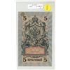 Image 1 : Russia – Empire. 1909 5 Rubles. EF.