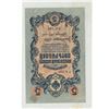 Image 2 : Russia – Empire. 1909 5 Rubles. EF.