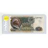 Image 1 : Russia – USSR. 1991100 Rubles. Lenin. Fine.