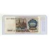 Image 2 : Russia – USSR. 1991100 Rubles. Lenin. Fine.
