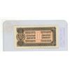 Image 2 : Yugoslavia. 1944 10 Dinara. World War II issue. VF.