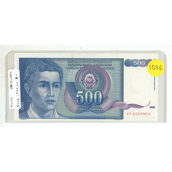 Yugoslavia. 1990 500 Dinara. Uncirculated.