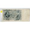 Image 1 : Russia – Empire. 1912 500 Rubles. Peter the Great. VG. Massive note.