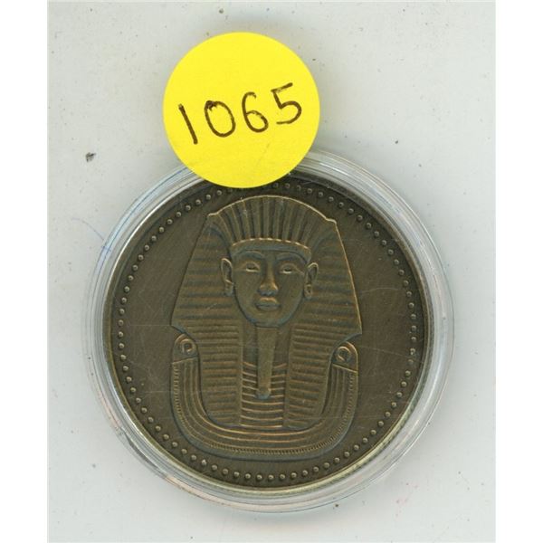 King Tut medal. BU.