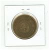Image 2 : 1776 – 1976 North Dakota high relief medal. Unc.