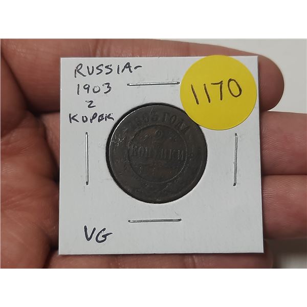 Russia – Empire. 1903 2 Kopeks. VG.