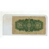 Image 2 : 1923 Dominion of Canada 25 Cents Shinplaster.